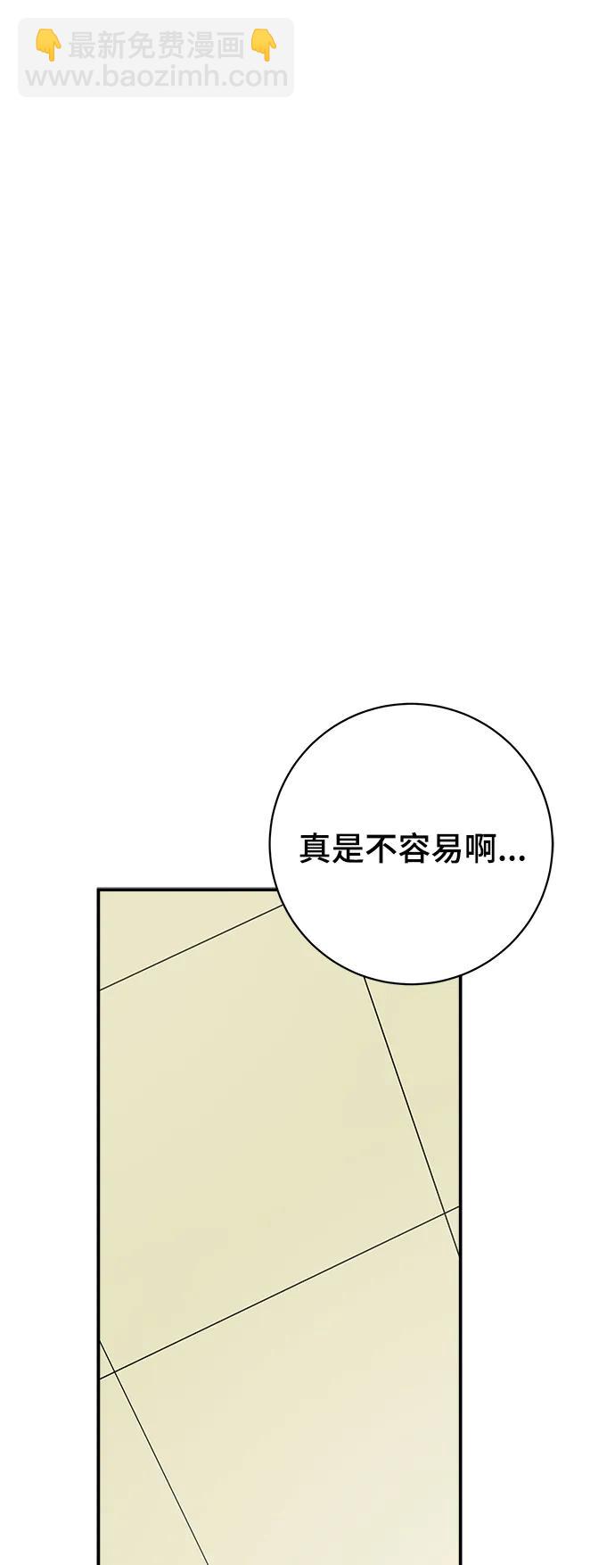 [第120话] 美好结局1-斤斤计较的人们58