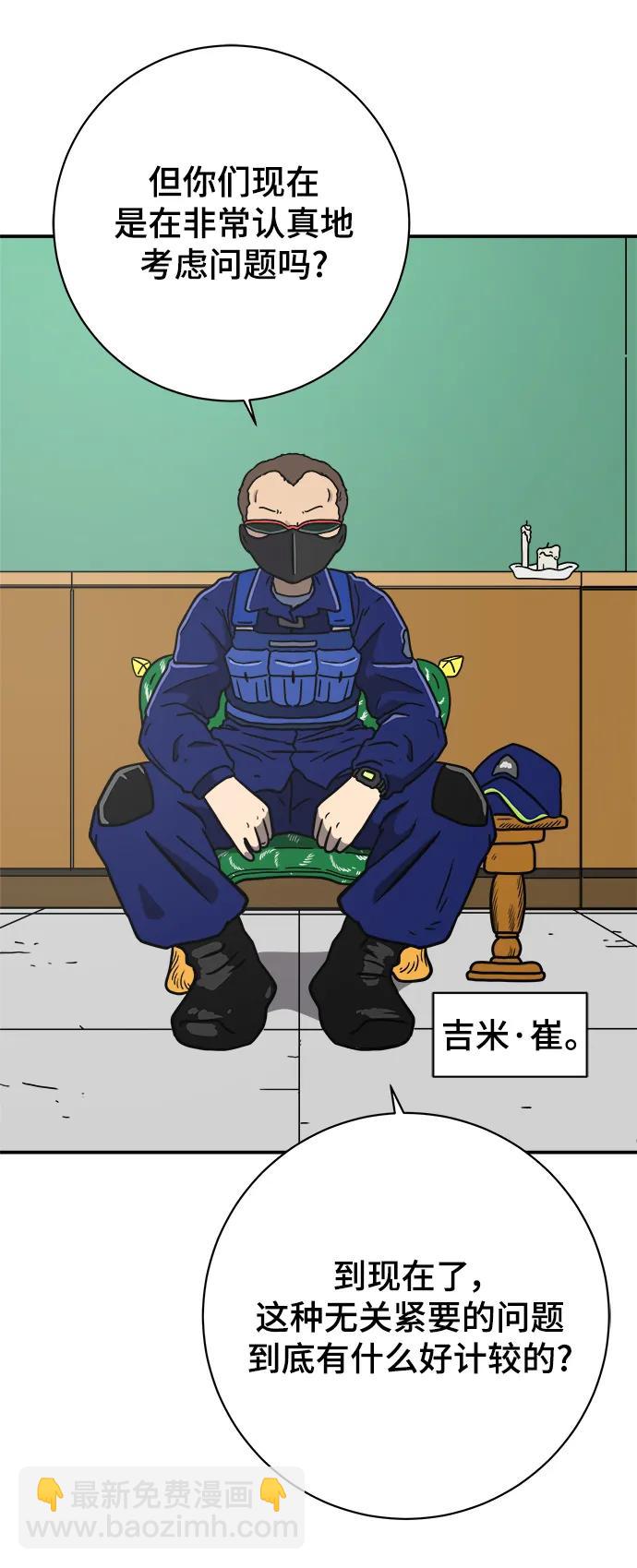 [第120话] 美好结局1-斤斤计较的人们60