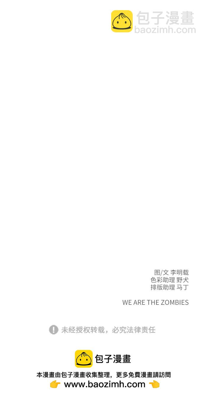 [第120话] 美好结局1-斤斤计较的人们63