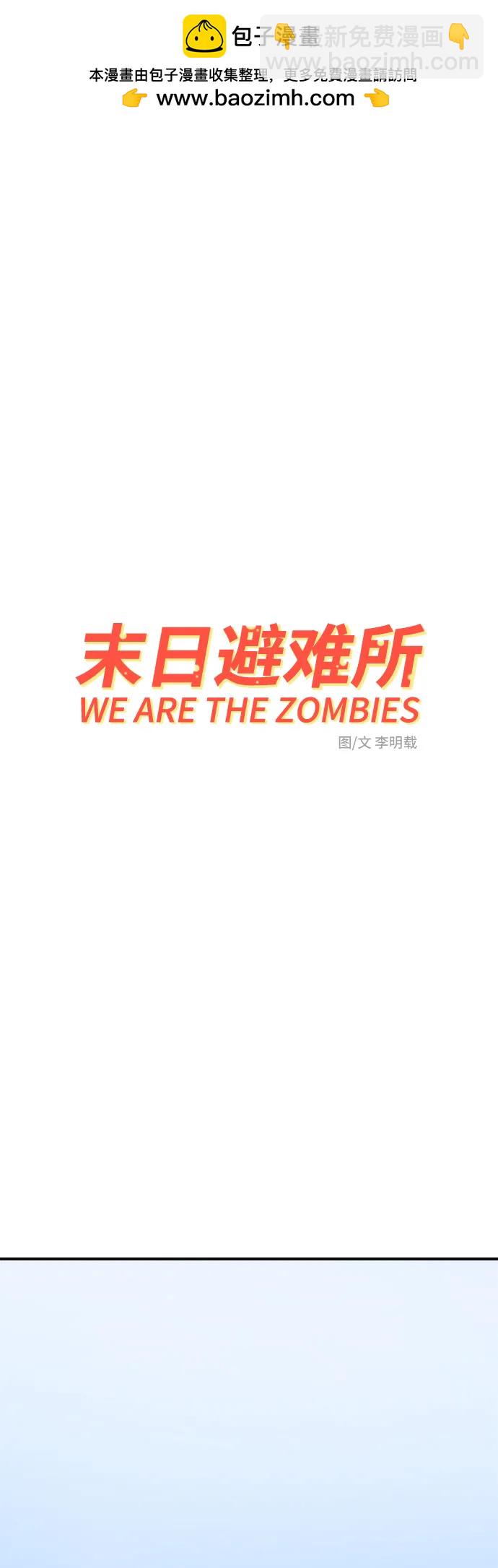 [第121话] 美好结局2-最后的留恋1