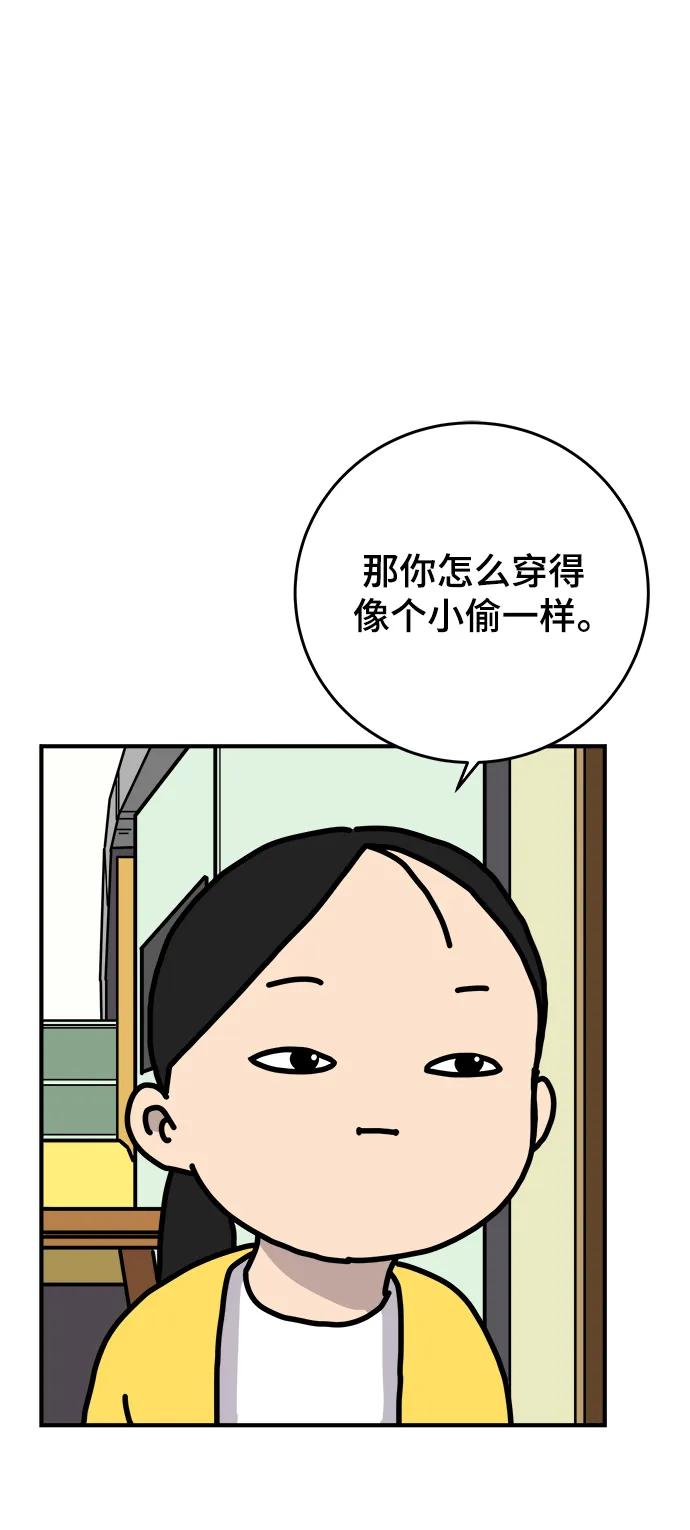 [第121话] 美好结局2-最后的留恋13