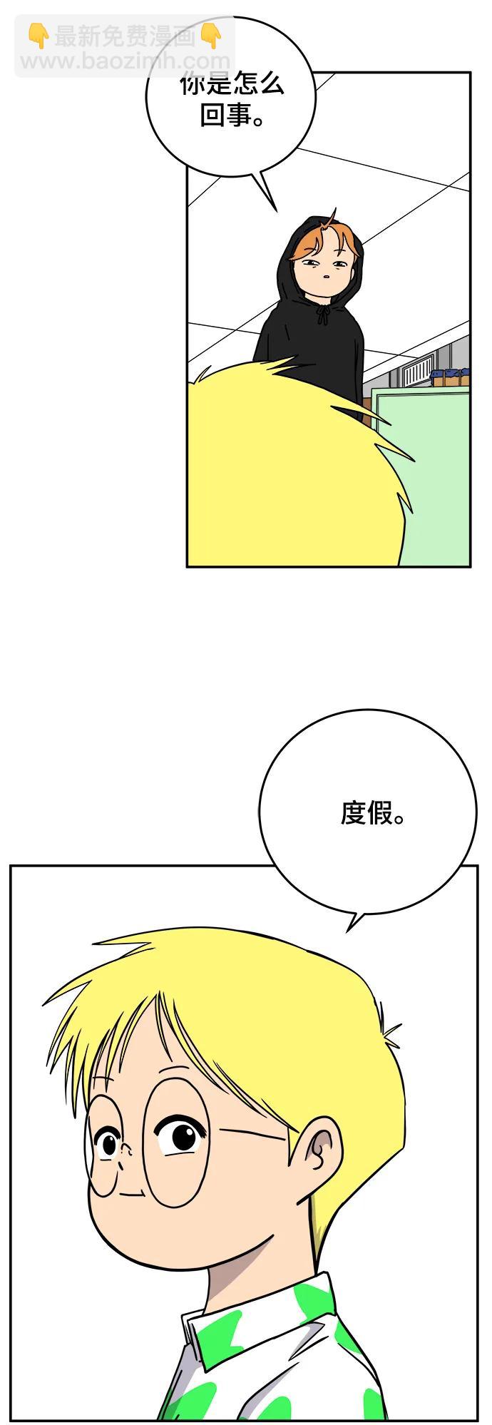 [第121话] 美好结局2-最后的留恋16