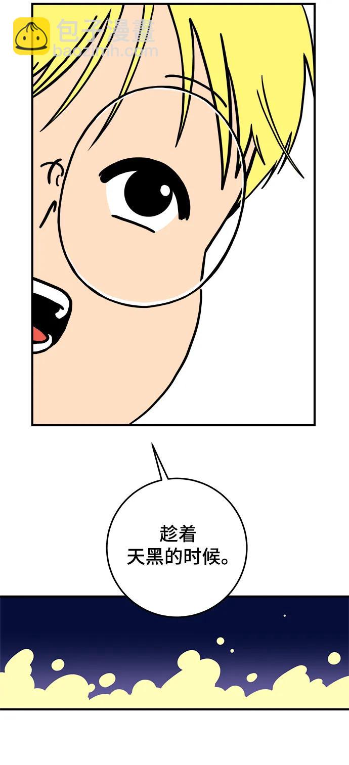 [第121话] 美好结局2-最后的留恋19