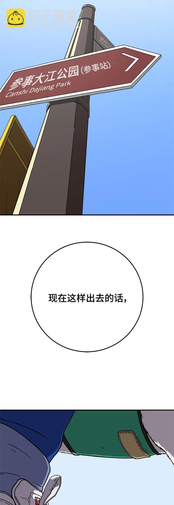 [第121话] 美好结局2-最后的留恋2