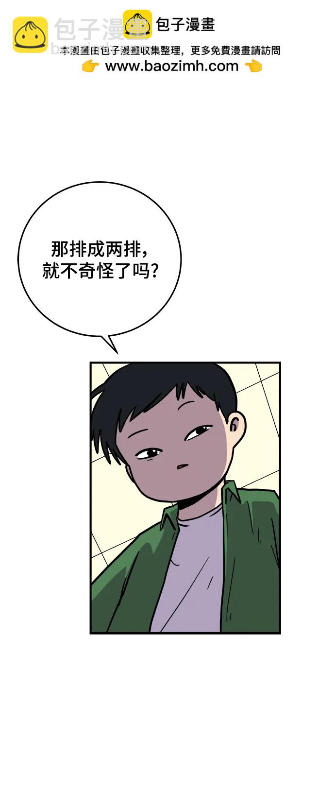 [第121话] 美好结局2-最后的留恋24