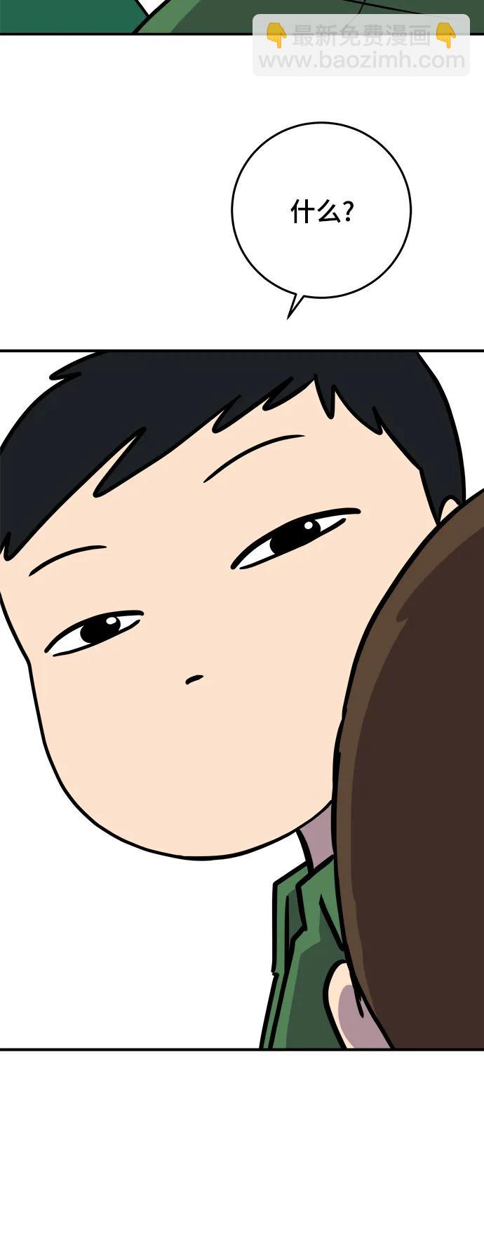 [第121话] 美好结局2-最后的留恋26