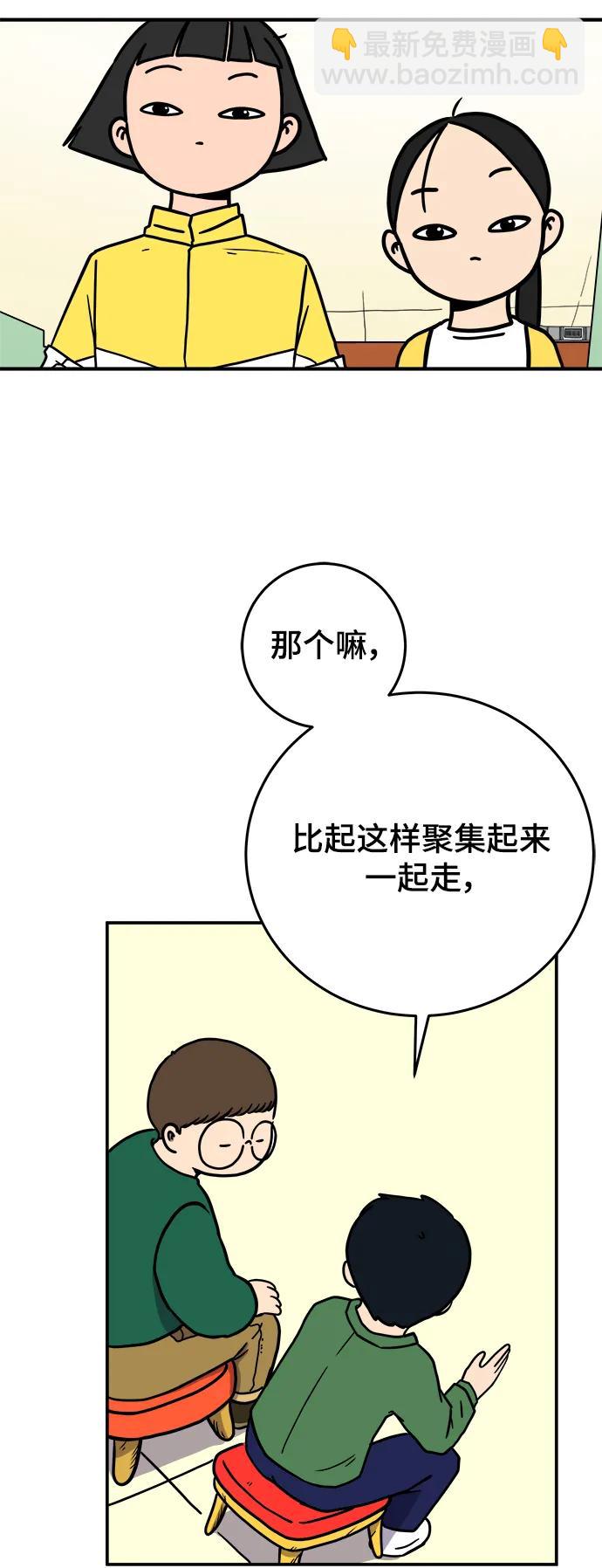 [第121话] 美好结局2-最后的留恋27