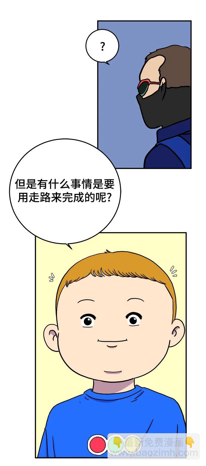 [第121话] 美好结局2-最后的留恋30