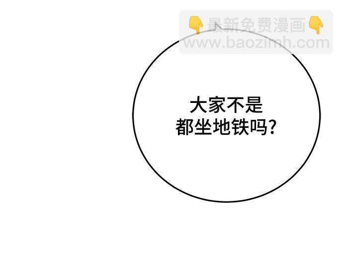 [第121话] 美好结局2-最后的留恋31