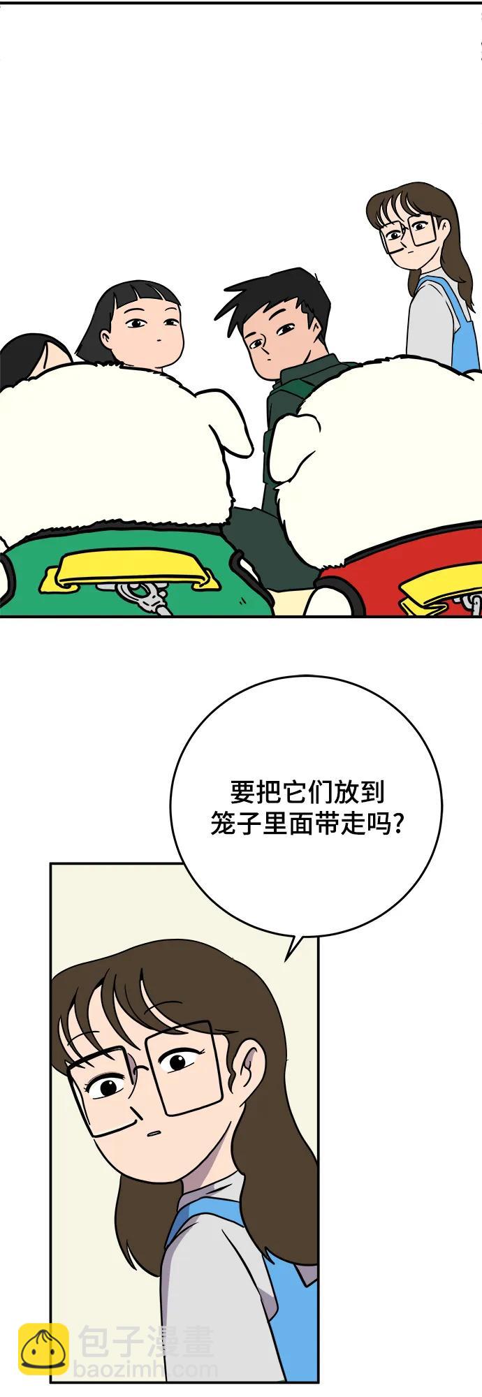 [第121话] 美好结局2-最后的留恋35