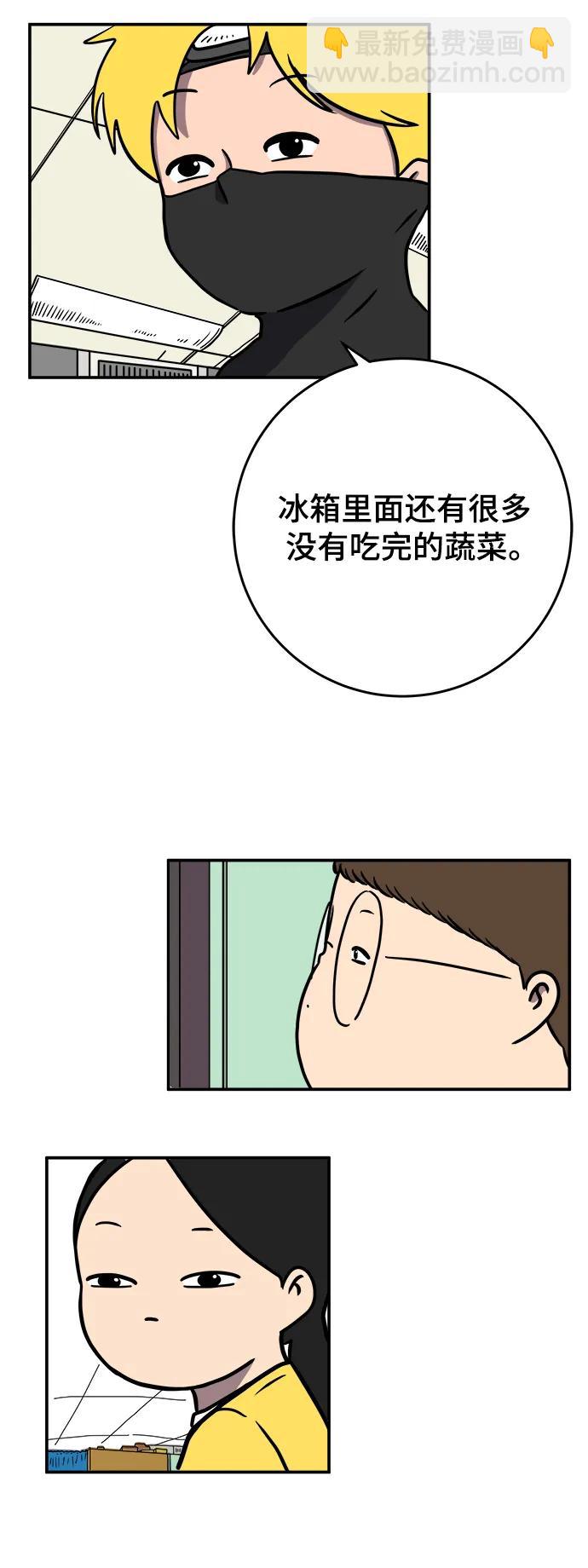 [第121话] 美好结局2-最后的留恋38