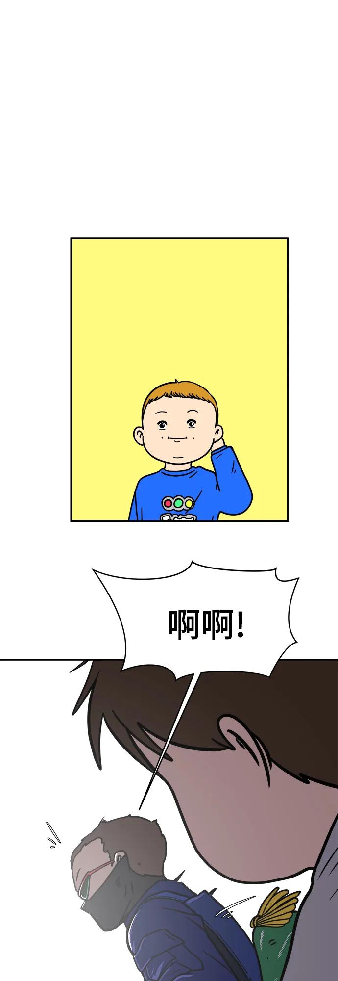 [第121话] 美好结局2-最后的留恋41