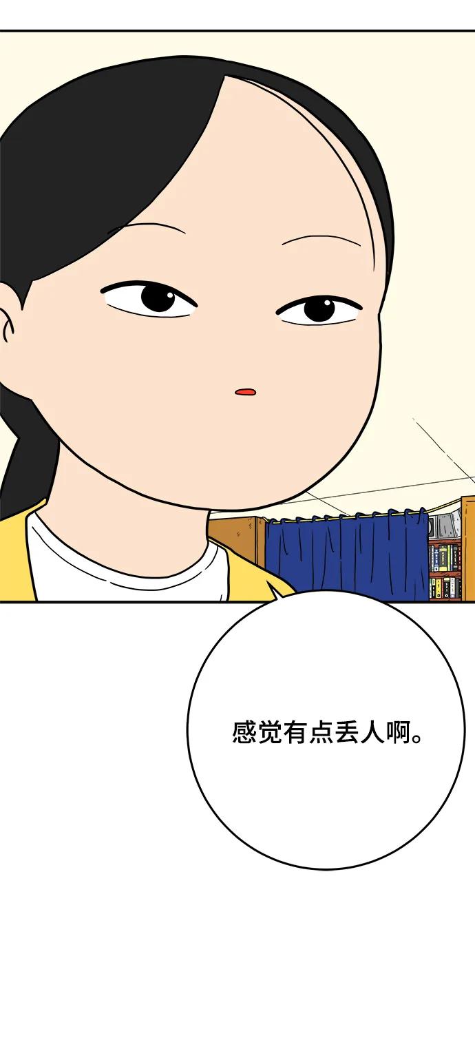 [第121话] 美好结局2-最后的留恋5