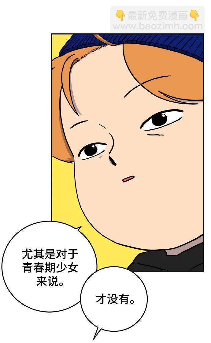 [第121话] 美好结局2-最后的留恋8