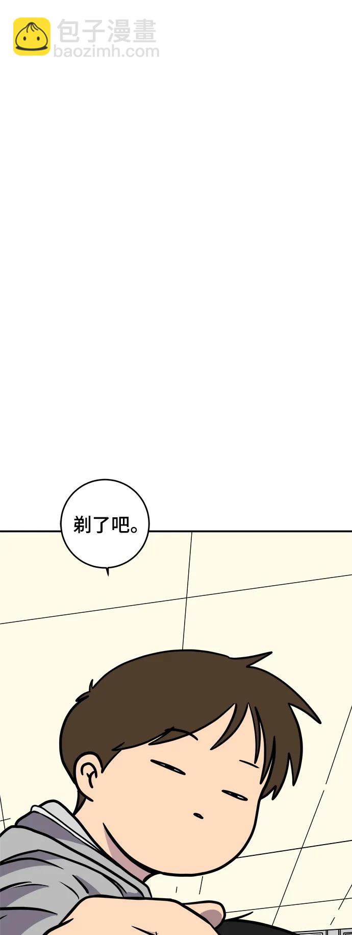 [第122话] 美好结局3-摆脱留恋101