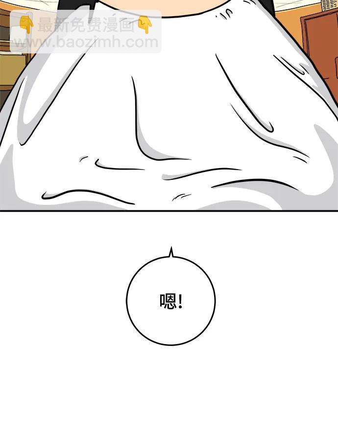 [第122话] 美好结局3-摆脱留恋108