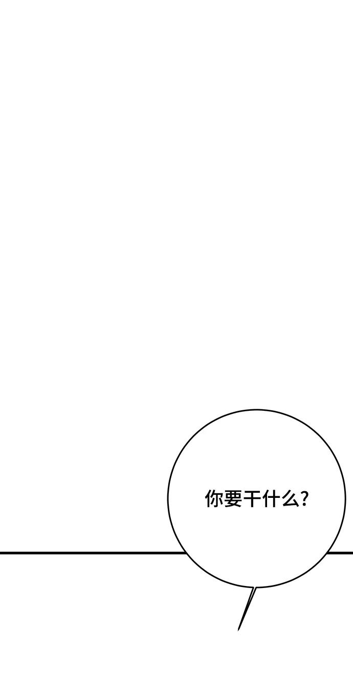 [第122话] 美好结局3-摆脱留恋110
