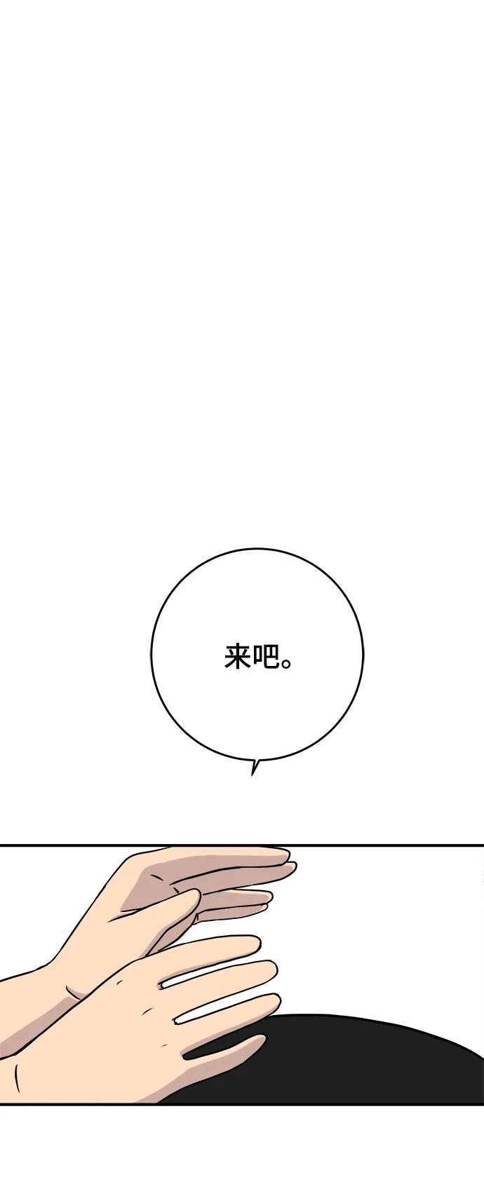 [第122话] 美好结局3-摆脱留恋118