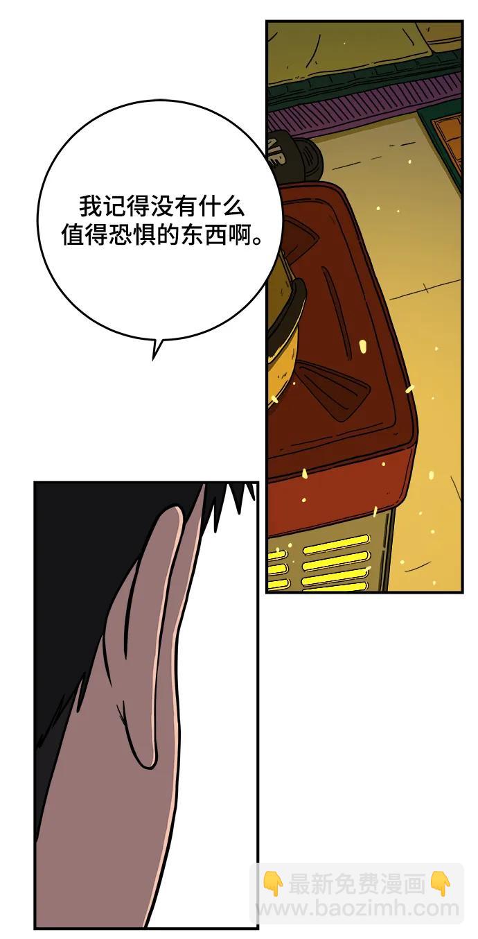 [第122话] 美好结局3-摆脱留恋13