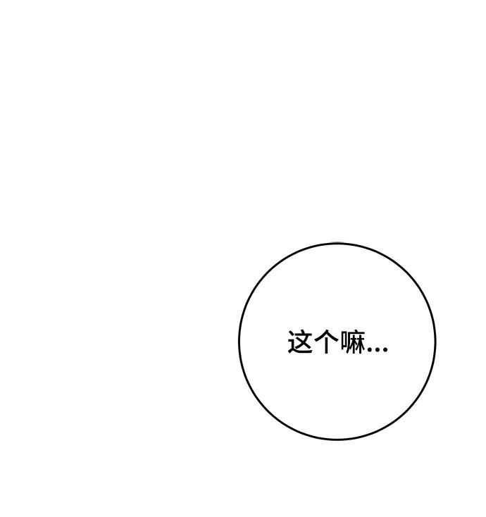 [第122话] 美好结局3-摆脱留恋16
