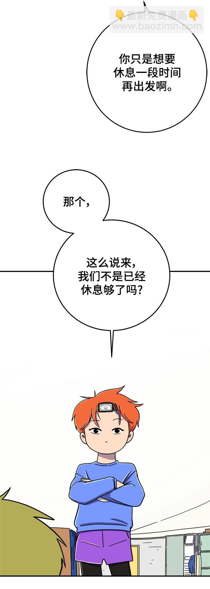 [第122话] 美好结局3-摆脱留恋18