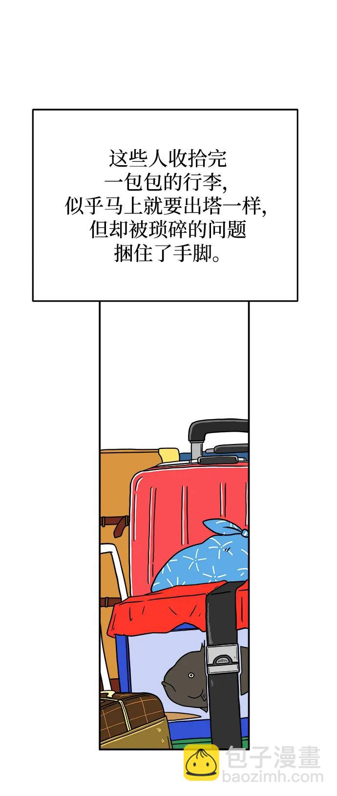 [第122话] 美好结局3-摆脱留恋2