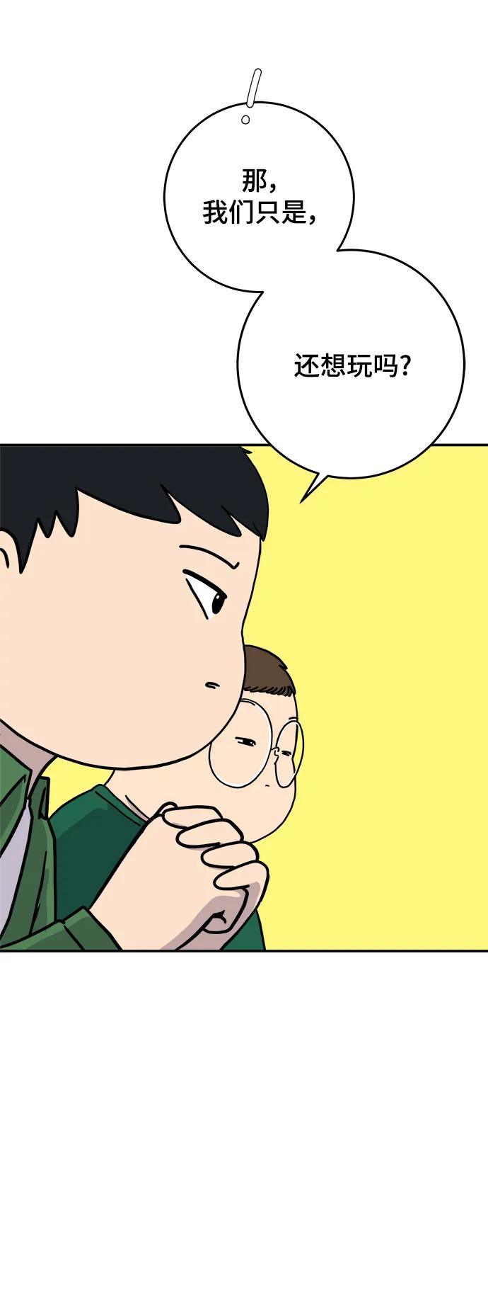 [第122话] 美好结局3-摆脱留恋20