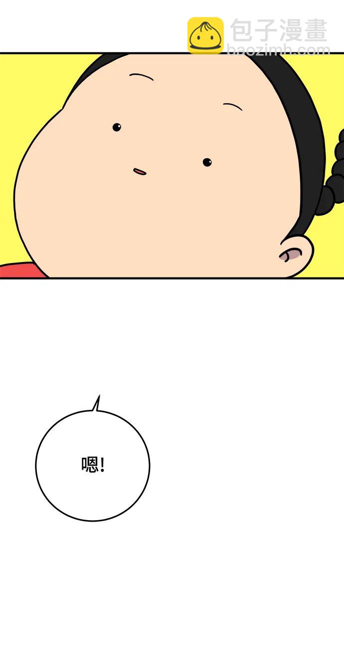 [第122话] 美好结局3-摆脱留恋25