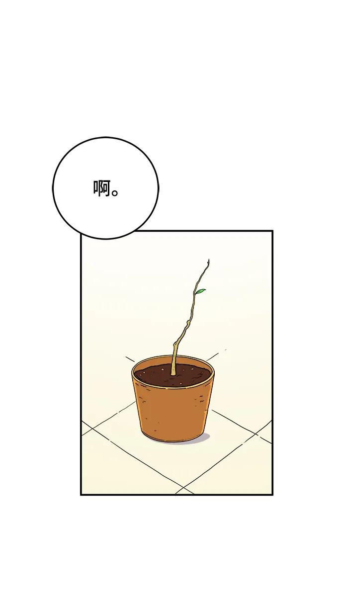 [第122话] 美好结局3-摆脱留恋26