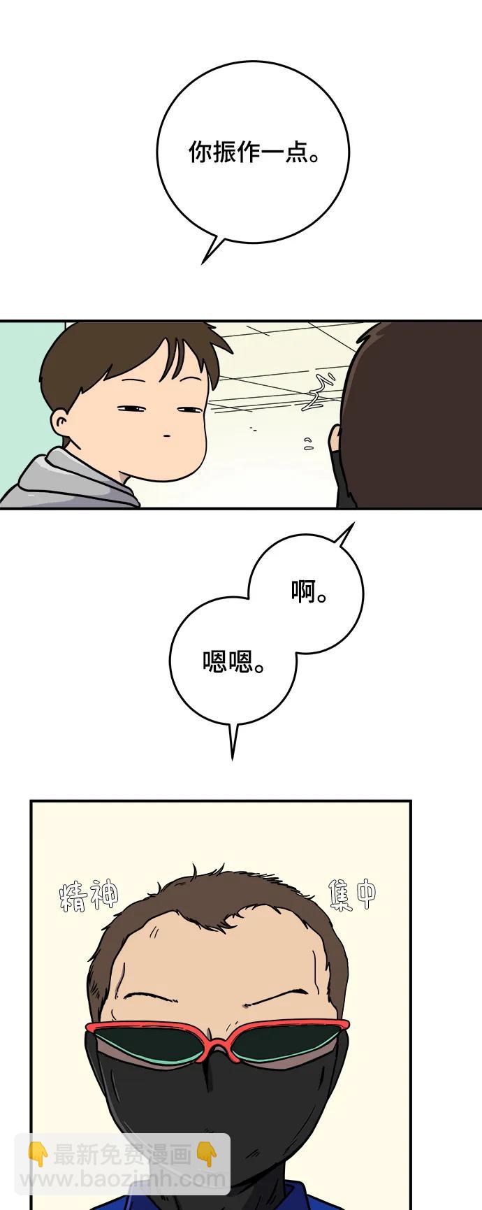 [第122话] 美好结局3-摆脱留恋39
