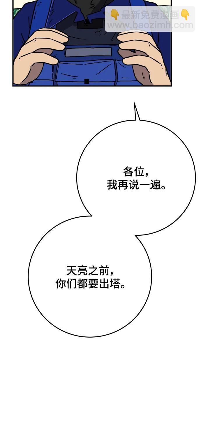 [第122话] 美好结局3-摆脱留恋40