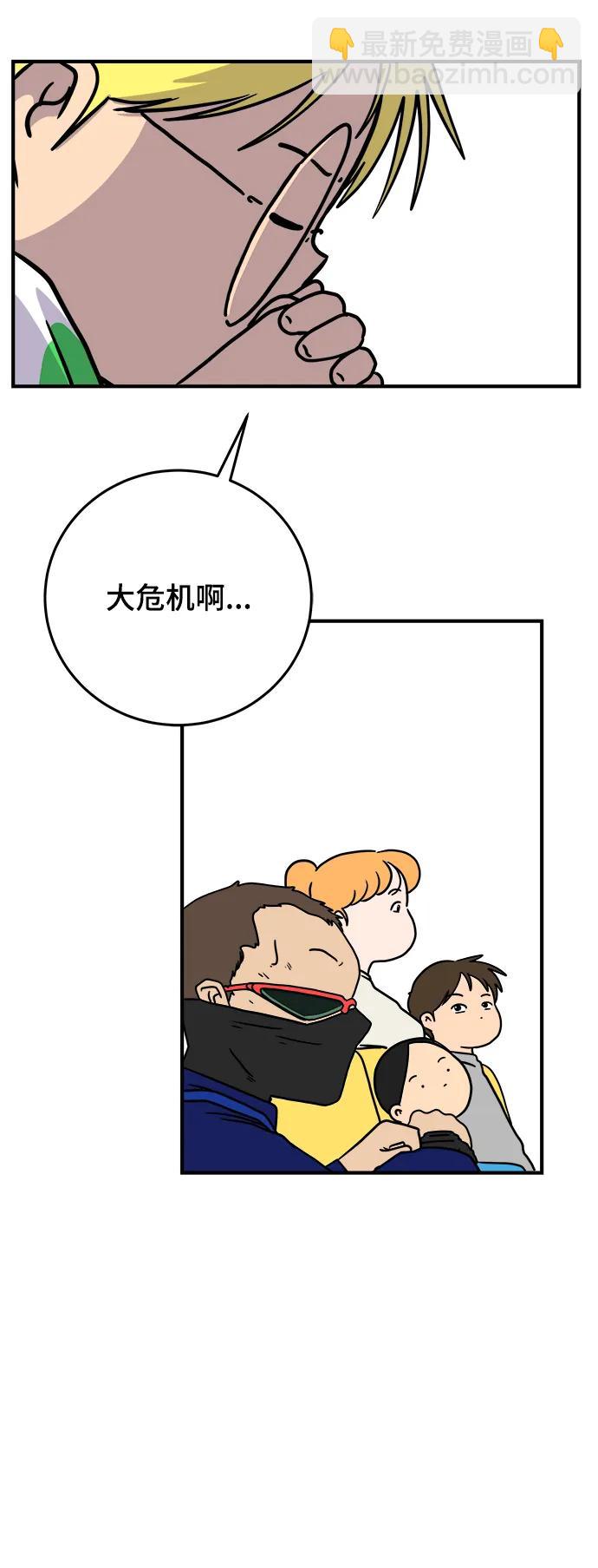 [第122话] 美好结局3-摆脱留恋44