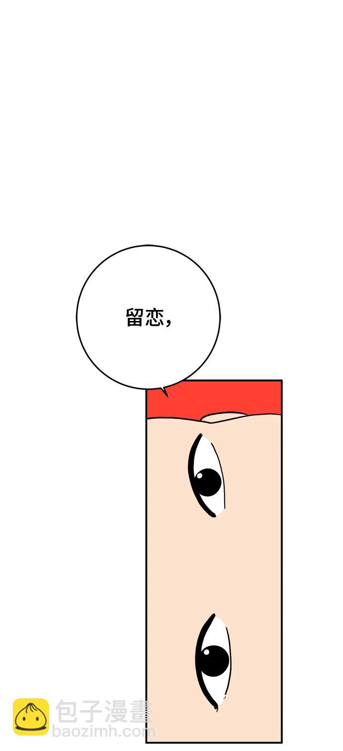 [第122话] 美好结局3-摆脱留恋45