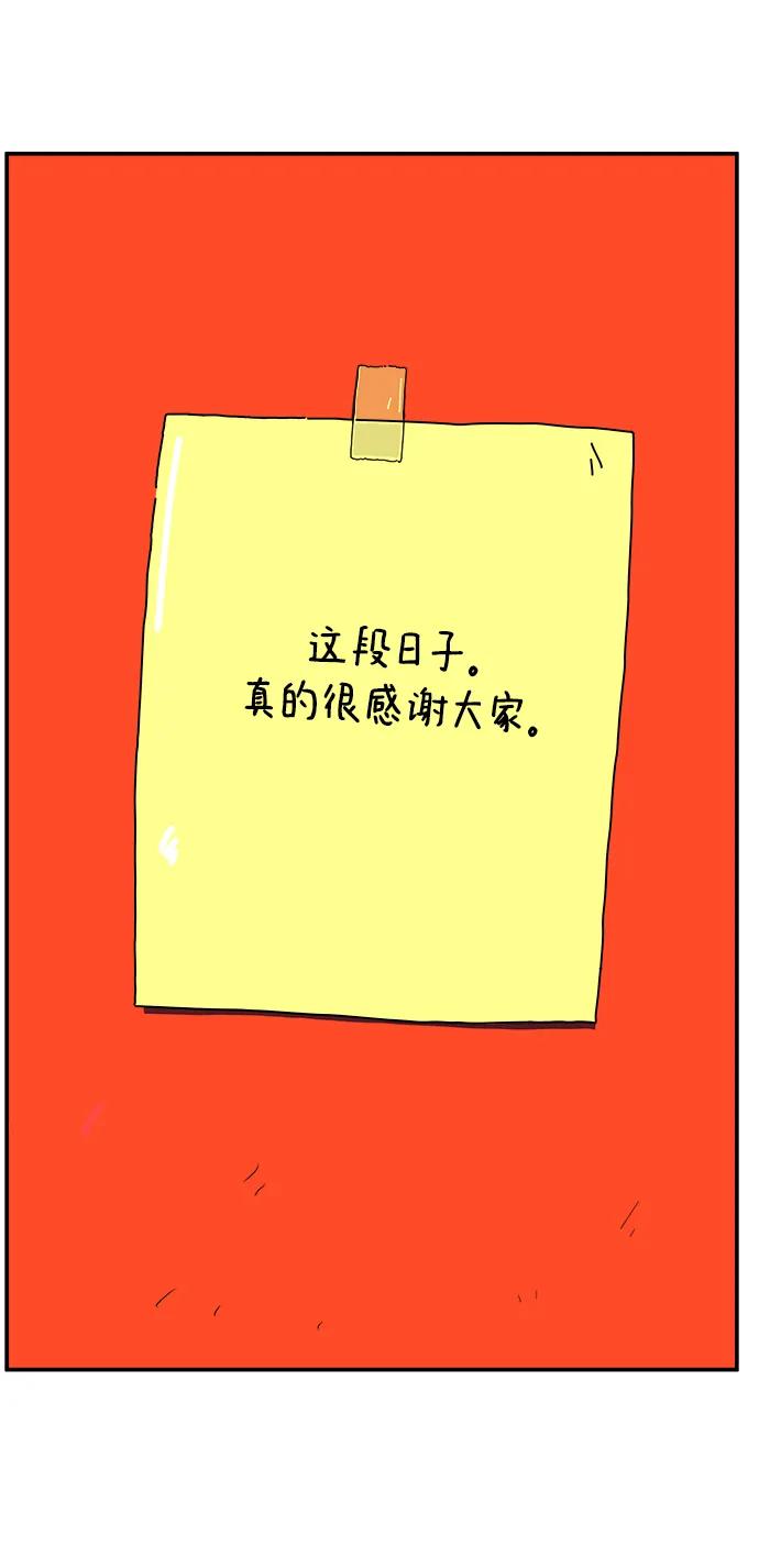[第122话] 美好结局3-摆脱留恋56
