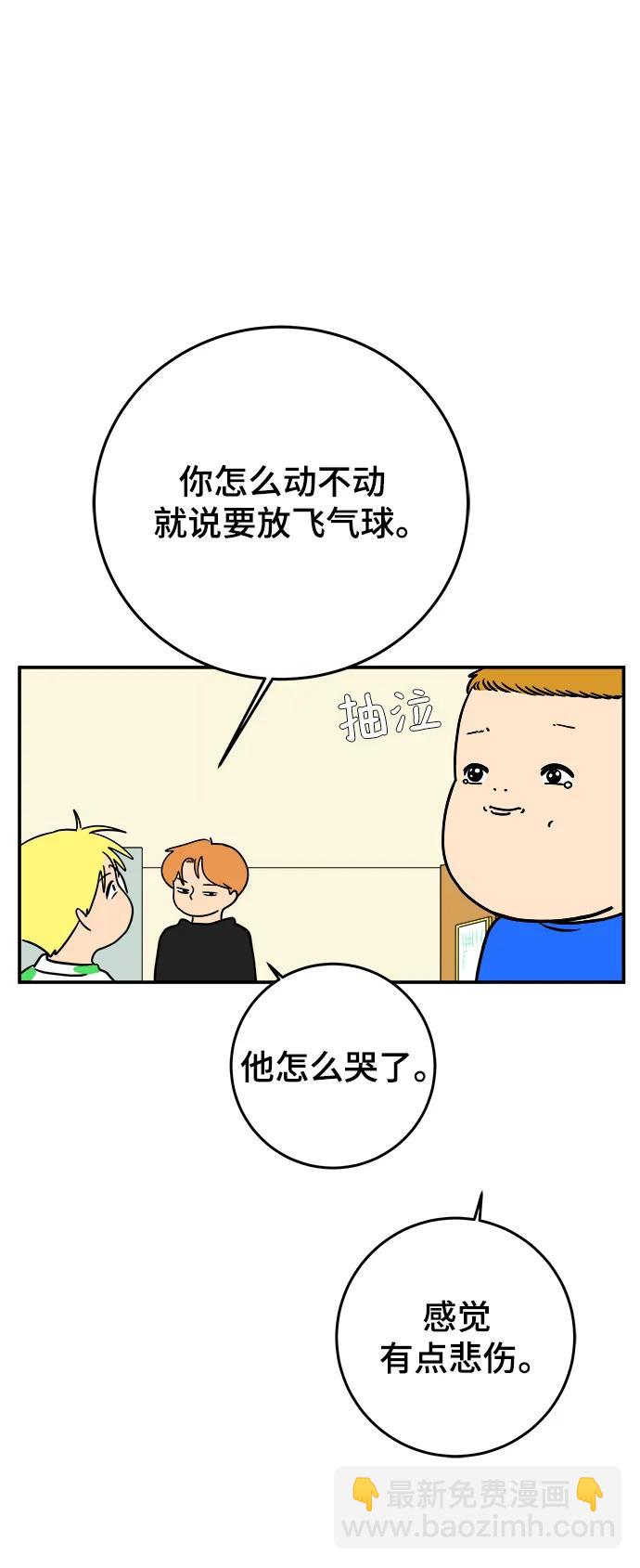 [第122话] 美好结局3-摆脱留恋62