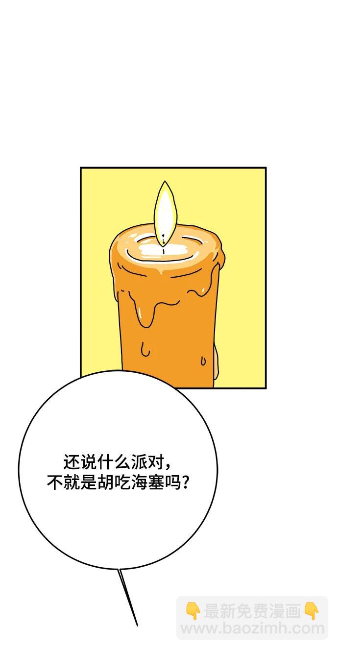 [第122话] 美好结局3-摆脱留恋66