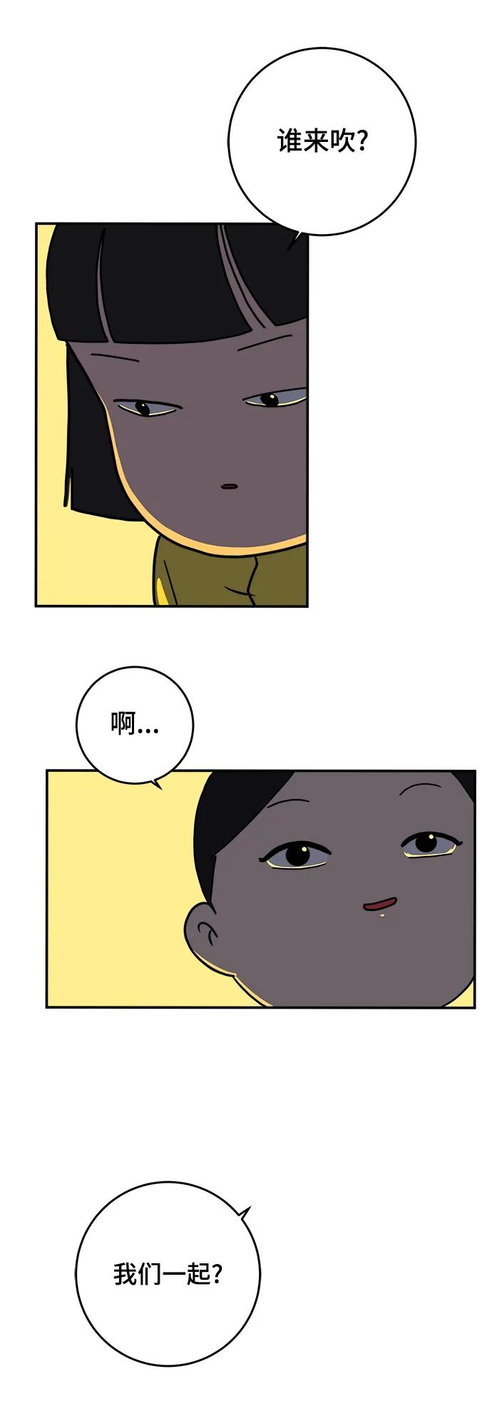 [第122话] 美好结局3-摆脱留恋70