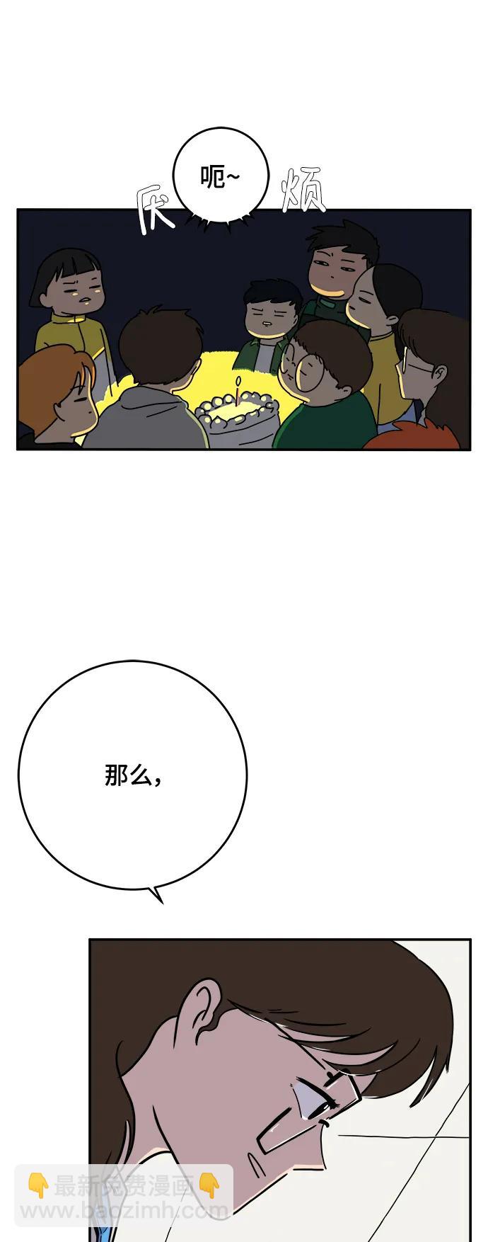 [第122话] 美好结局3-摆脱留恋71