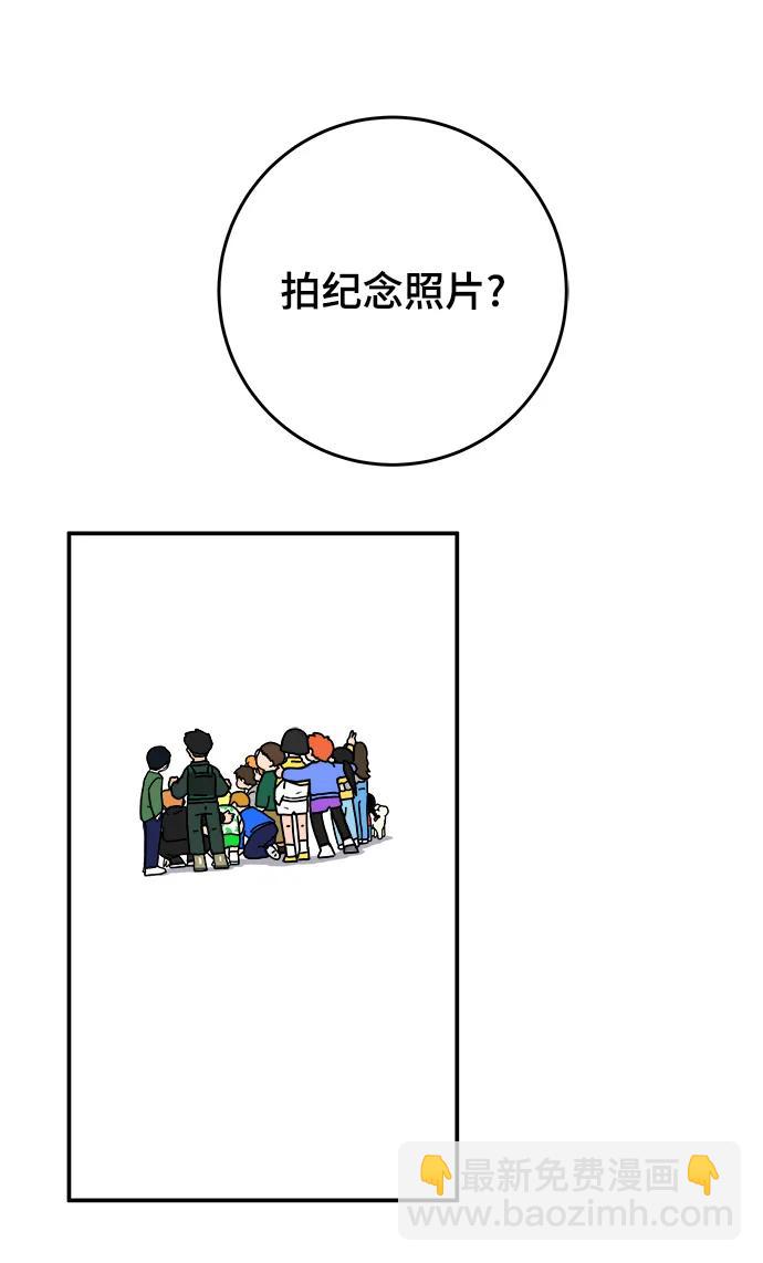 [第122话] 美好结局3-摆脱留恋77