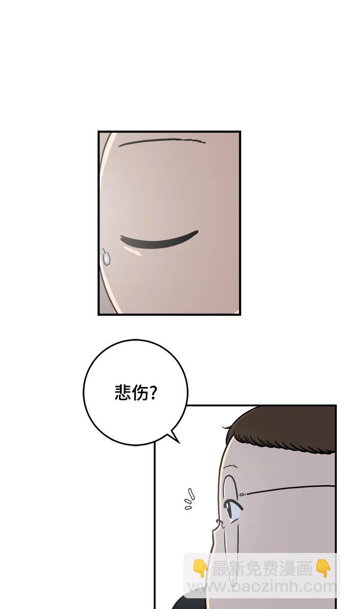 [第122话] 美好结局3-摆脱留恋8