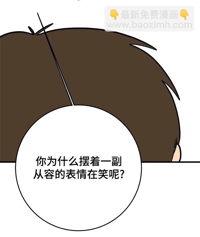 [第122话] 美好结局3-摆脱留恋83