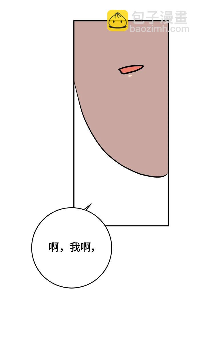 [第122话] 美好结局3-摆脱留恋85