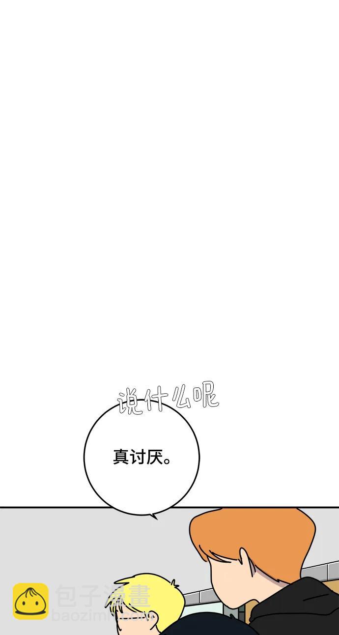 [第122话] 美好结局3-摆脱留恋87
