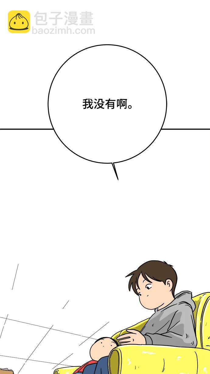 [第122话] 美好结局3-摆脱留恋89