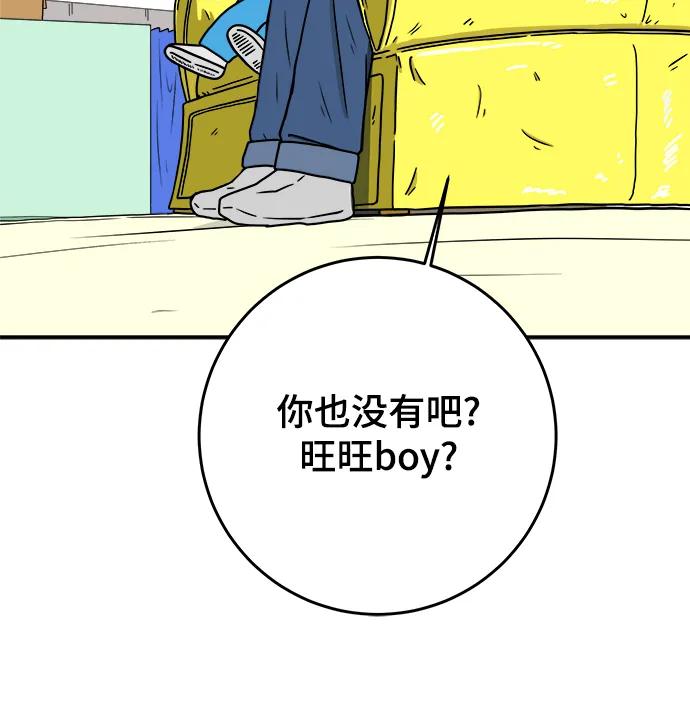 [第122话] 美好结局3-摆脱留恋90