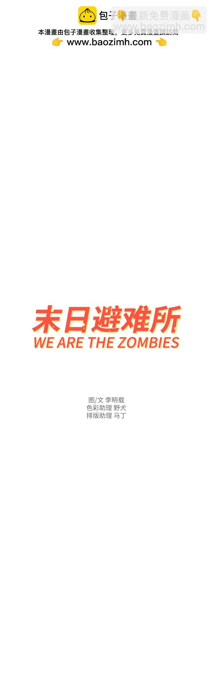 最终话1