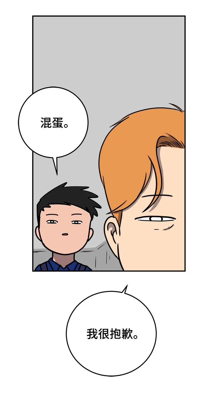 最终话11