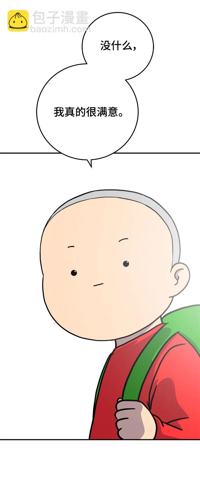最终话12