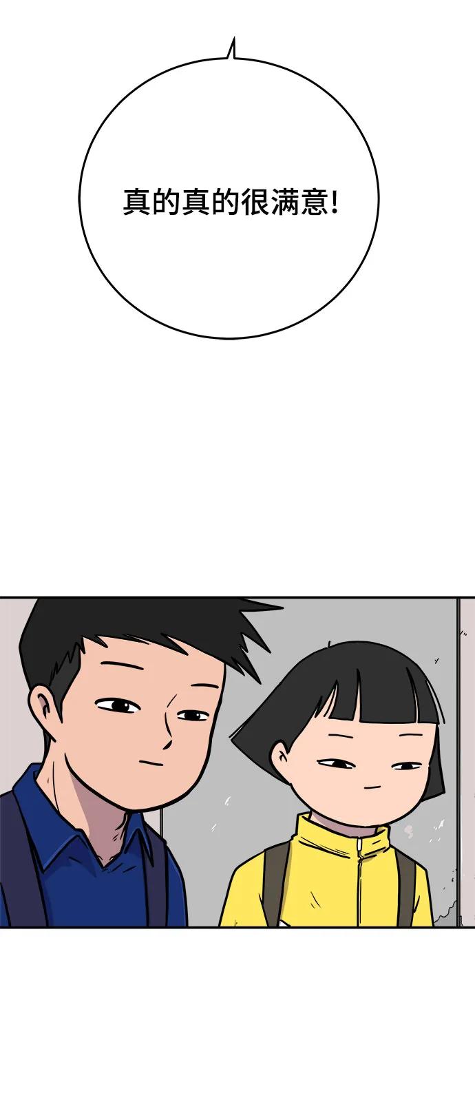 最终话13