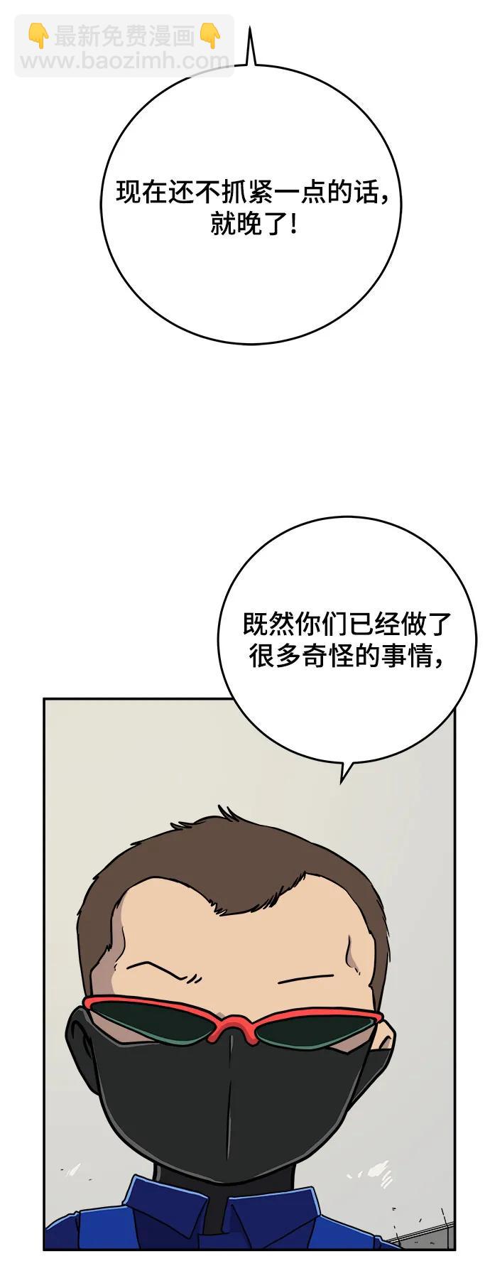 最终话16